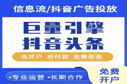 百度竞价托管运营全流程解析及案例分析